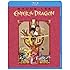燃えよドラゴン(Blu-ray)