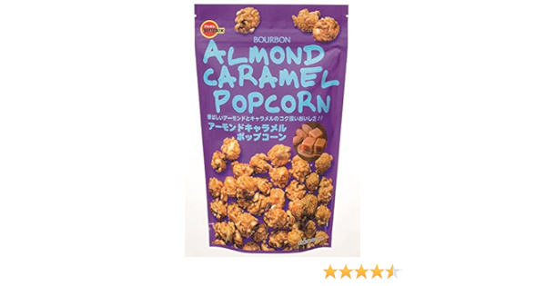 Amazon ブルボン アーモンドキャラメルポップコーン 45g 12袋 ブルボン ポップコーン 通販