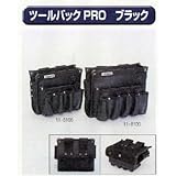 極東 11-8108 ツールバッグ PRO ブラックM
