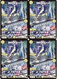 デュエマTCG アビス・レボリューション 第3弾 「魔覇革命」(DM23-RP3) シングル (超神羅星アポロヌス・ドラゲリオン(DM23RP3 TR3/TR9))