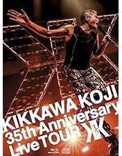 Amazon.co.jp: KIKKAWA KOJI Live 2016 