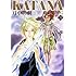 かまたきみこ「KATANA（9）－刀中の剣－」