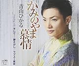 ���݂̂�ܕ��