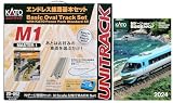 Nゲージデビューキャンペーン! KATO Nゲージ M1 エンドレス線路 基本セット マスター1 20-852 2024最新カタログ同梱 鉄道模型 レールセット