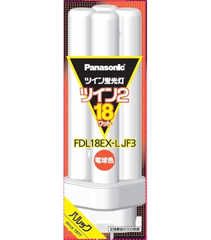 Panasonic FDL13EX-L・FDL18EX-L・FDL9EX-L Amazon | パナソニック ツイン蛍光灯 13形 電球色 4本束状ブリッジ