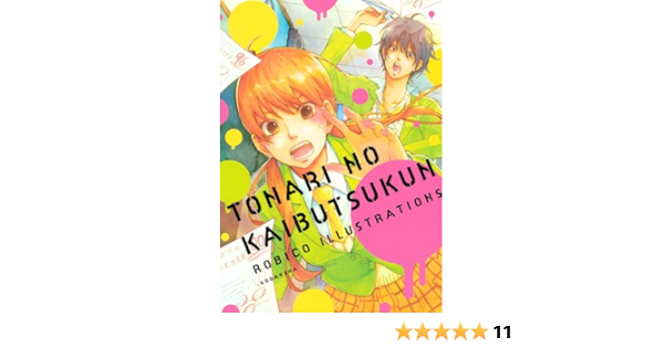50 割引ホワイト系限定価格セール 直筆サイン イラスト本 となりの怪物くん 13 ろびこ バクテン 少女漫画 漫画ホワイト系 Murciapc Es