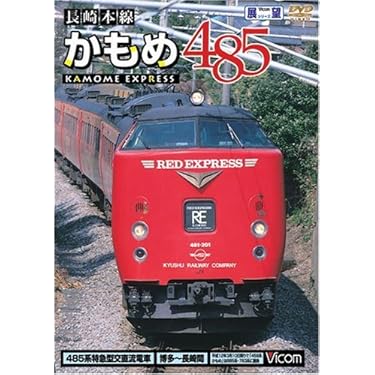 Amazon.co.jp 売れ筋ランキング: undefined の中で最も人気の