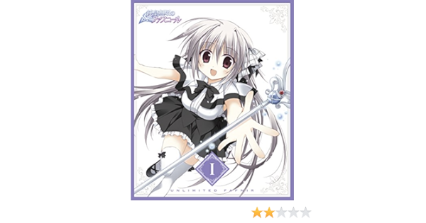 Amazon 銃皇無尽のファフニール Vol 1 Blu Ray初回限定盤 アニメ