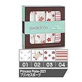 (エイデンアンドアネイ) aden+anais おくるみ スワドル aden+anis Single Swaddle Wrap 一枚単品　01プリンセスポージ [並行輸入品]