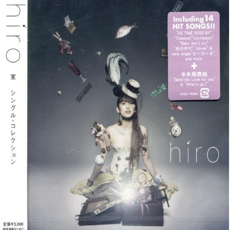 【ちょ】「UTAUTAI」（CD9枚組+BD）島袋寛子 hiro※特典あり Amazon.co.jp: UTAUTAI(CD9枚組+Blu-ray) - 島袋寛子: ミュージック