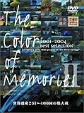 ���E��Y The Color of Memories �U