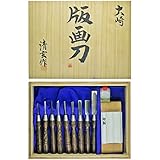 大崎 版画刀 タガヤサン柄 砥石付