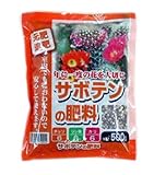 あかぎ園芸 多肉植物、 サボテンの肥料 500g