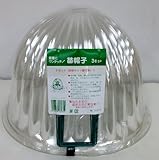 AKASAKA(アカサカ) 苗帽子 3号(直径30cm X 高さ21cm) 脚2本付 5セット
