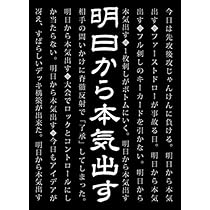 引退セット！！スリーブそのまま(ブロッコリーあり)値下中30000→22222 Z-DRAGON】 78164 ロングスリーブ＜名入れ刺繍加工不可＞[2023年