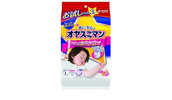 美しい 4個入 オヤスミマン女の子9 14kg30枚 全品送料無料 Carlavista Com