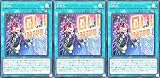 【3枚セット】 遊戯王 INFO-JP067 BBS ノーマルレア ノーレア NR インフィニット・フォビドゥン INFINITE FORBIDDEN ビーバックサイト