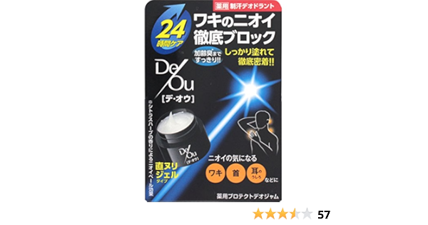 Amazon Co Jp De Ou Medicated Protection Deo Jam 1 8 Oz 50 G Beauty