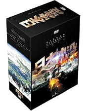 Amazon.co.jp: 日本沈没 公開50年記念 4Kリマスター数量限定愛蔵版