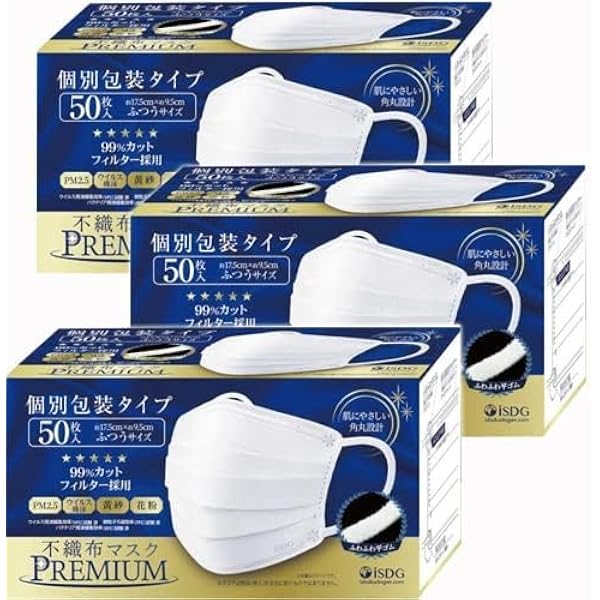Amazon.co.jp: （極上空間 ふつうサイズ 4層 プレミアムマスク 150枚