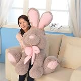 AMIRA TOYS 坐高70cm ウサギ ぬいぐるみうさぎ 縫いぐるみ大 プレゼント 兎 ぬいぐるみ ヒツジ 大きい ぬいぐるみ/手触りふわふわ/動物ぬいぐるみ (グレー)