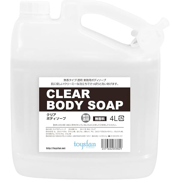 Amazon | KINUAMI専用ボディソープ（6本セット） K51-022-06 | KINUAMI