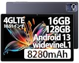 【2024新登場】アーアユー T90タブレット 10.51インチ 8コアCPU SIMフリー 【8280mAh】大容量 バッテリー RAM 8GB ROM 128GB 1920*1200解像度 1TB TF拡張可能 Type-C 13MP/5MPカメラ 2.4G/5G wi-fiモデル Bluetooth 5.0 GPS GMS認証 顔認証 ４つのスピーカー 4G LTE通信
