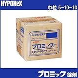 ハイポネックス プロミック錠剤 スタンダード 10kg 中粒 5ー10ー10