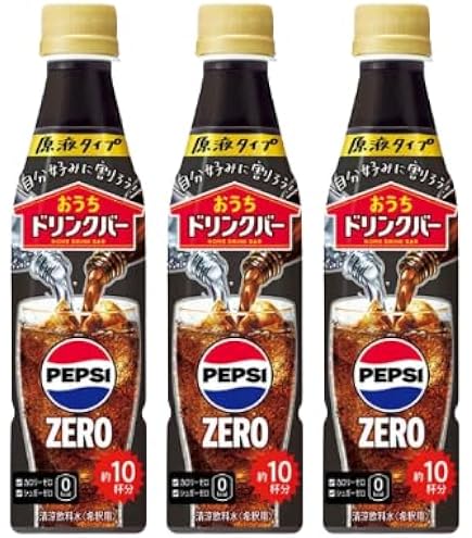 Amazon.co.jp: おうちドリンクバー ペプシゼロ 340ml×4本 希釈用原液