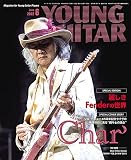 YOUNG GUITAR (ヤング・ギター) 2022年 6月号