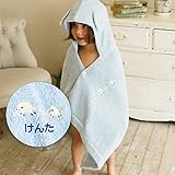 名入れ刺繍代込 メレンゲ フード付きバスタオル（ブルー） 今治産 (0～3歳用) のし・包装・メッセージカード対応
