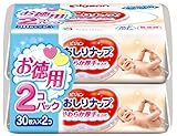おしりナップ　やわらか厚手仕上げおでかけ２Ｐ × 20個セット