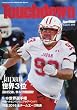 タッチダウン 2016年 08 月号 [雑誌]