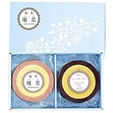 名入れバームクーヘン(苺ミルク･チョコバナナ) SW-20