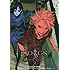 三輪士郎「Vol.2 『DOGS Stray dog howling in the dark』予約限定特装版」