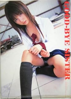 Amazon Co Jp Dvd 桜木睦子 16カラット Dvd 桜木睦子 本