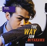 The Way