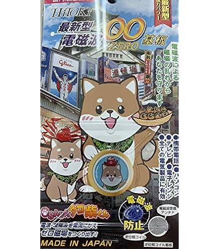 Amazon.co.jp: 2個セットZERO 開運 招き猫ZERO AKIBA萌子ちゃん
