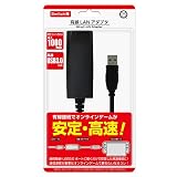 (Switch用)有線LANアダプタ(USB3.0対応) - Switch