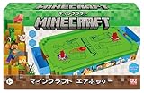 マインクラフト エアホッケー