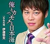 ���ƃJ�����Ɠ��{�C