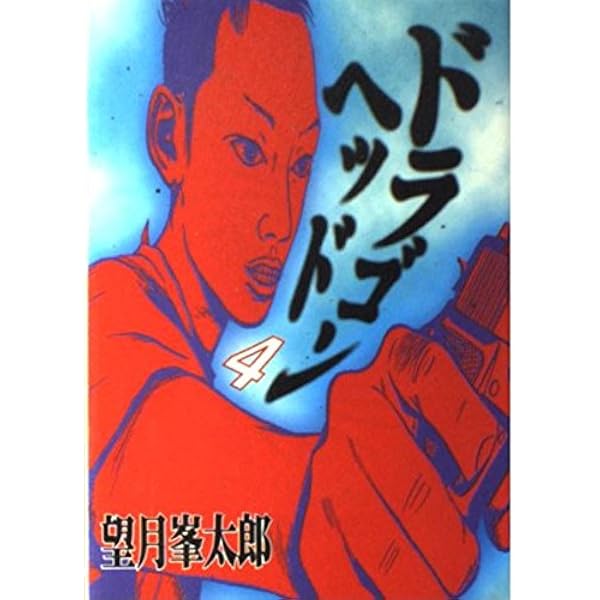 ドラゴンマッスル×3 たかひろ DEEP☆KICK 12.25 テクスピア大阪：-53kg王座挑戦者決定