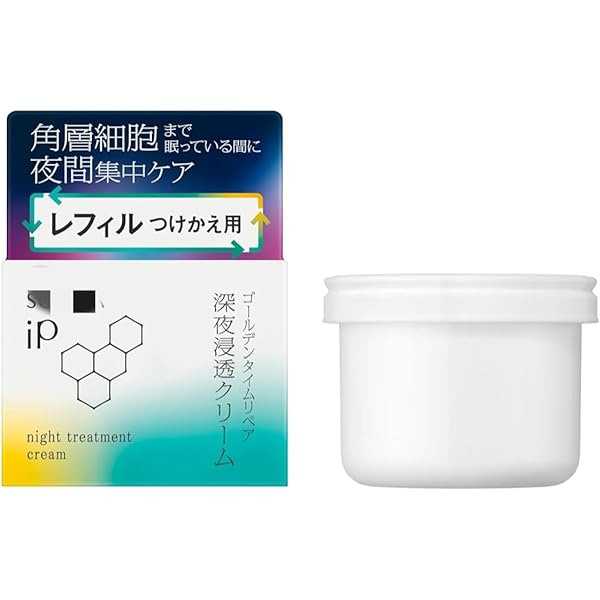 Amazon | 【レフィル】ソフ ィーナip ゴールデンタイムリペア