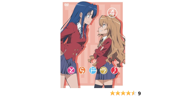 Amazon とらドラ Scene4 初回限定版 Dvd アニメ