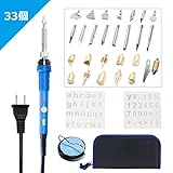 Jinroom　33-in-1　多機能ウッドバーニングセット はんだごてセット　110V/60W温度　調節可能（200-450℃）　変換ヒント付き プリント基板/電子工作/オーディオ/木彫り/彫刻 美
