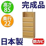 日本製 完成品 薄型 カウンター下収納 奥行22 高さ85cm (37幅　引き出しタイプ, ナチュラル)