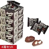 【ハワイ お土産】ハワイアンホースト・マカダミアナッツチョコボックス４箱セット（チョコレート）