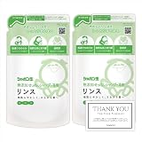 【2個セット】シャボン玉 無添加 せっけん シャンプー 専用 リンス 詰め替え 420mL ※オリジナルショップカード付
