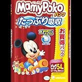 【まとめ買い】マミーポコパンツ B 54枚 ×2セット