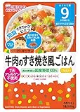 和光堂 グーグーキッチン 牛肉のすき焼き風ごはん×6袋